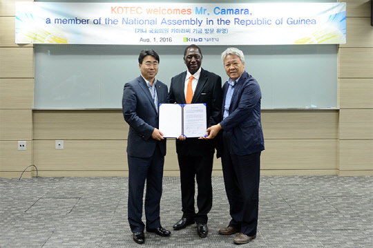 1일 부산 남구 기술보증기금 본점에서 (왼쪽부터)이상용 기보 부산기술융합센터 지점장과 카마라 기니 국회의원, 기술중소기업 관계자가 기술의향서를 체결한 뒤 기념촬영을 하고 있다. 기술보증기금 제공